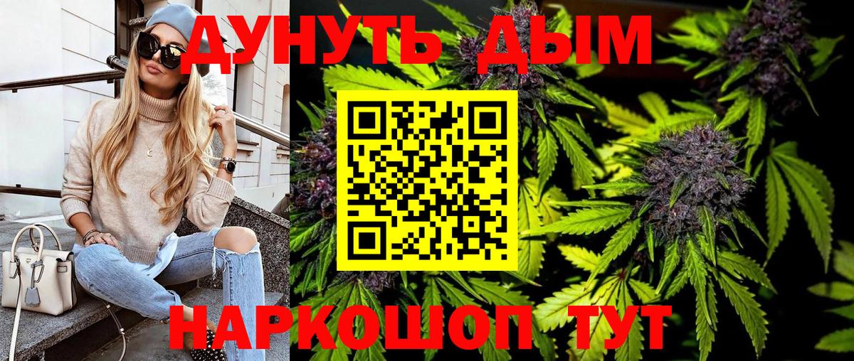 Конопля марихуана  Октябрьский  МАРИХУАНА тримм  Канабис марихуана 